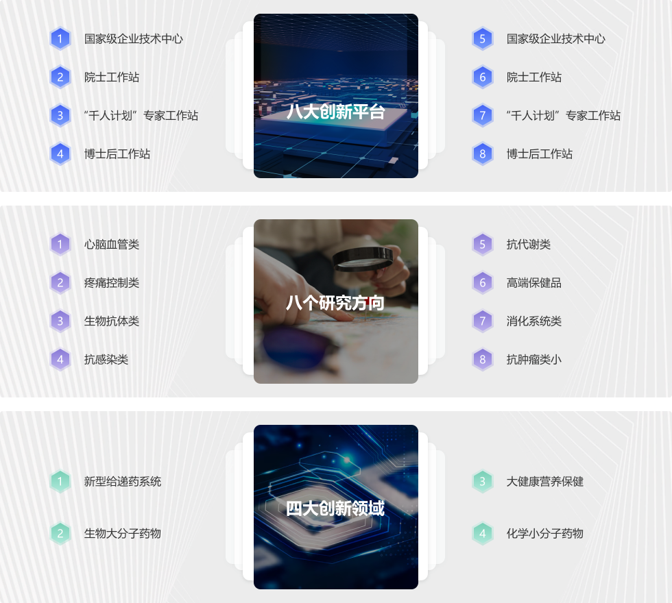 编组 18.png