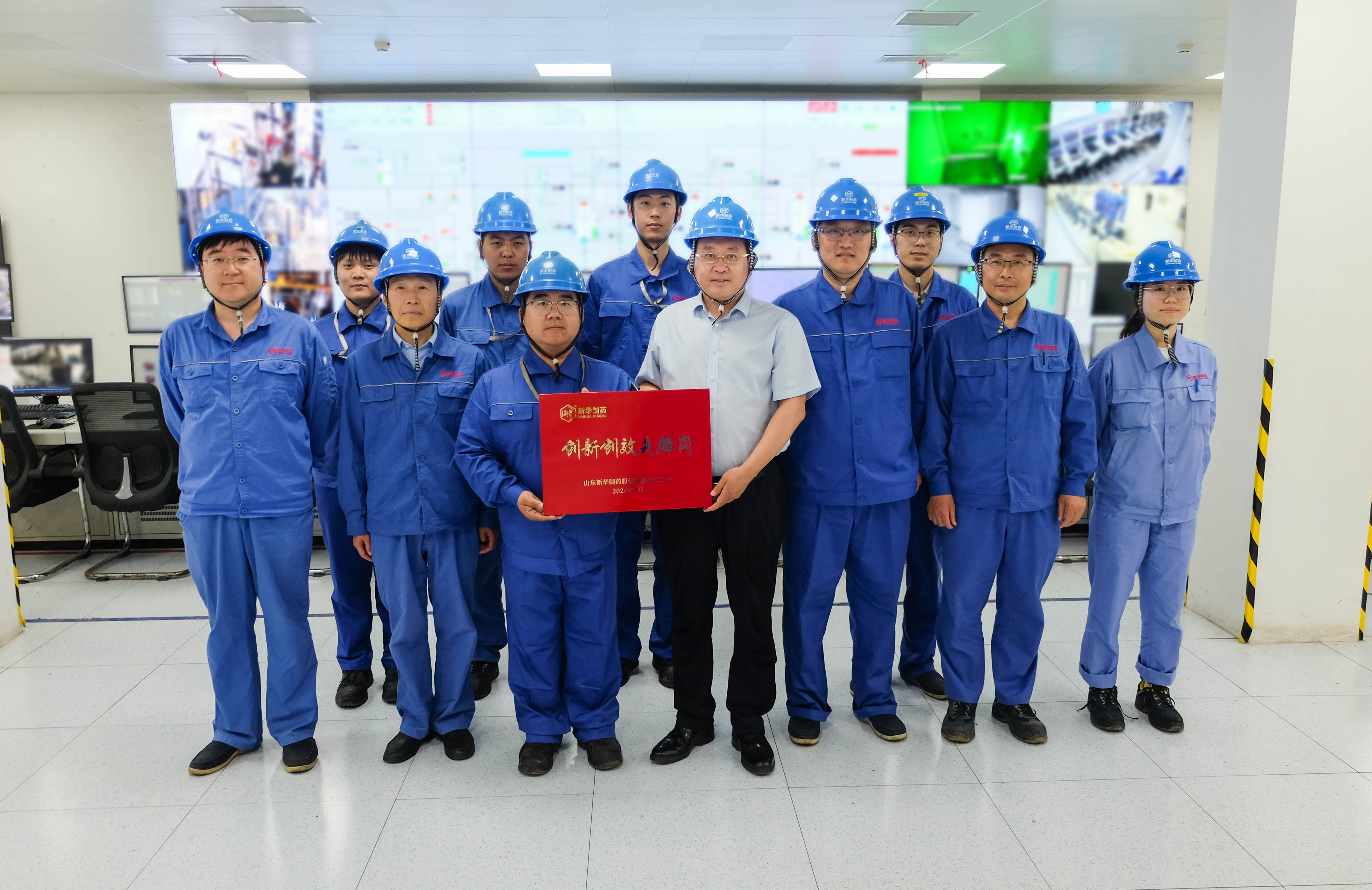20260507为创新科技先锋岗颁奖 103车间粗品组 贺同庆1