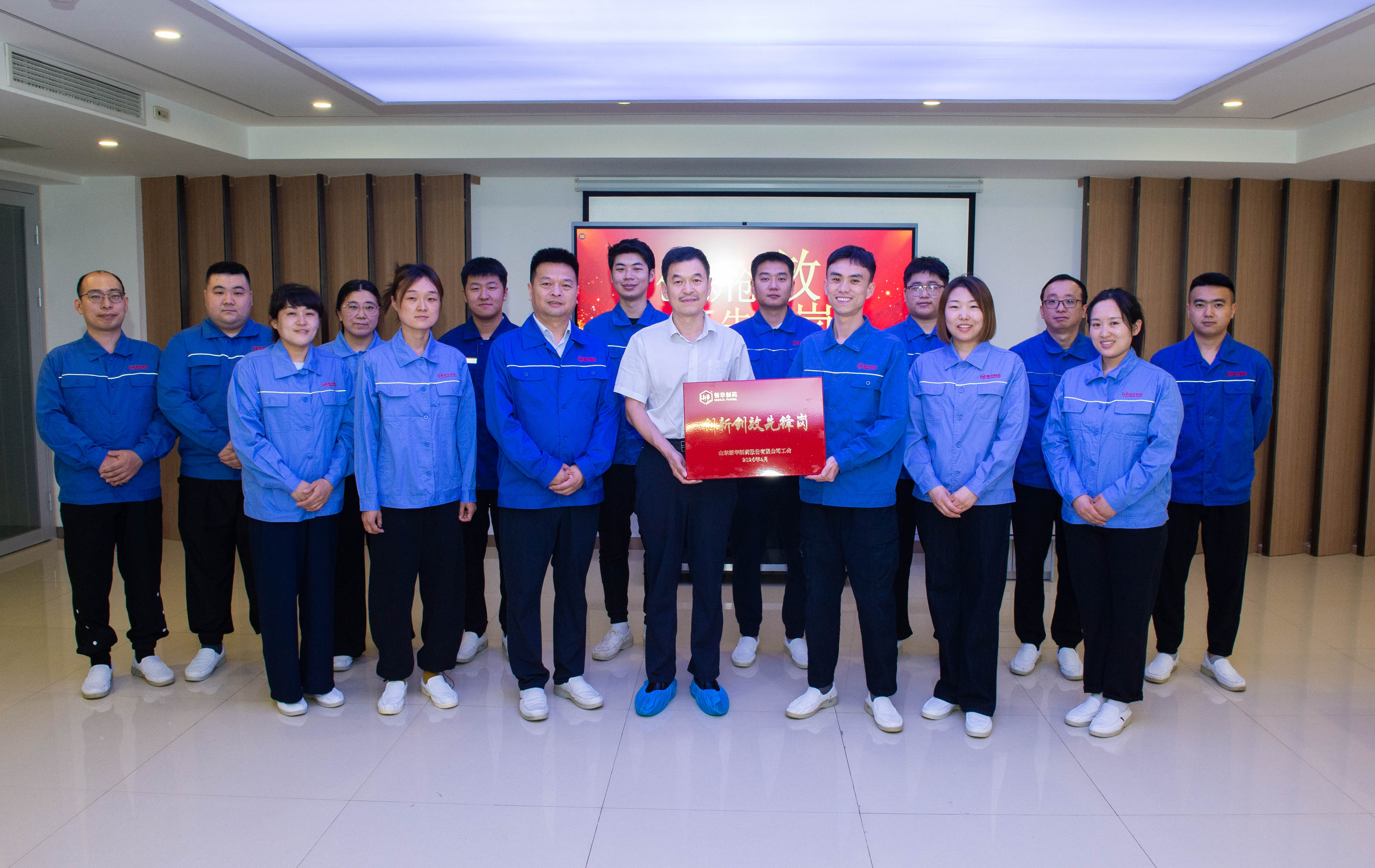20260508为创新科技先锋岗颁奖 206车间制造二组 侯宁