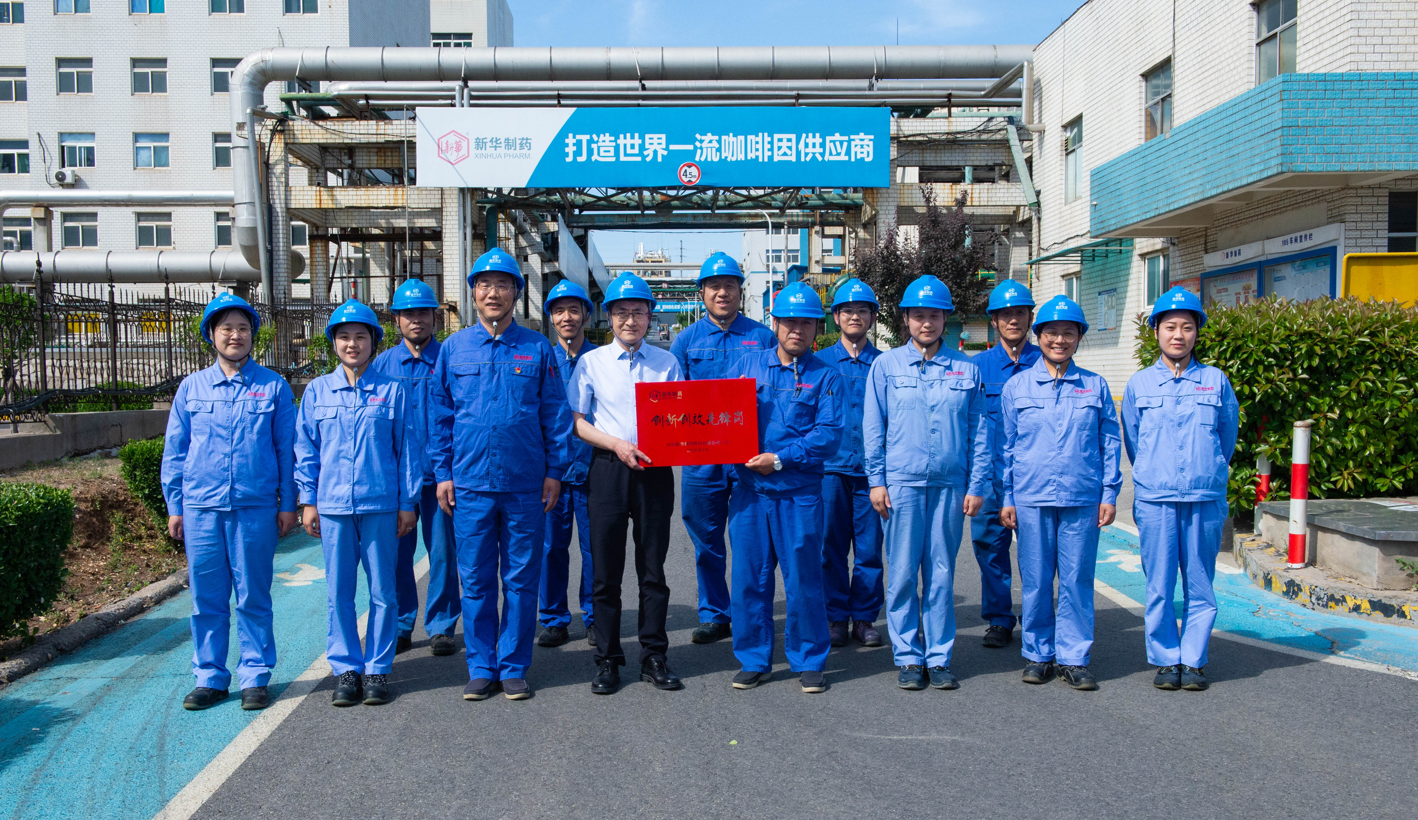 20260508为创新科技先锋岗颁奖 105车间还原组 魏长生