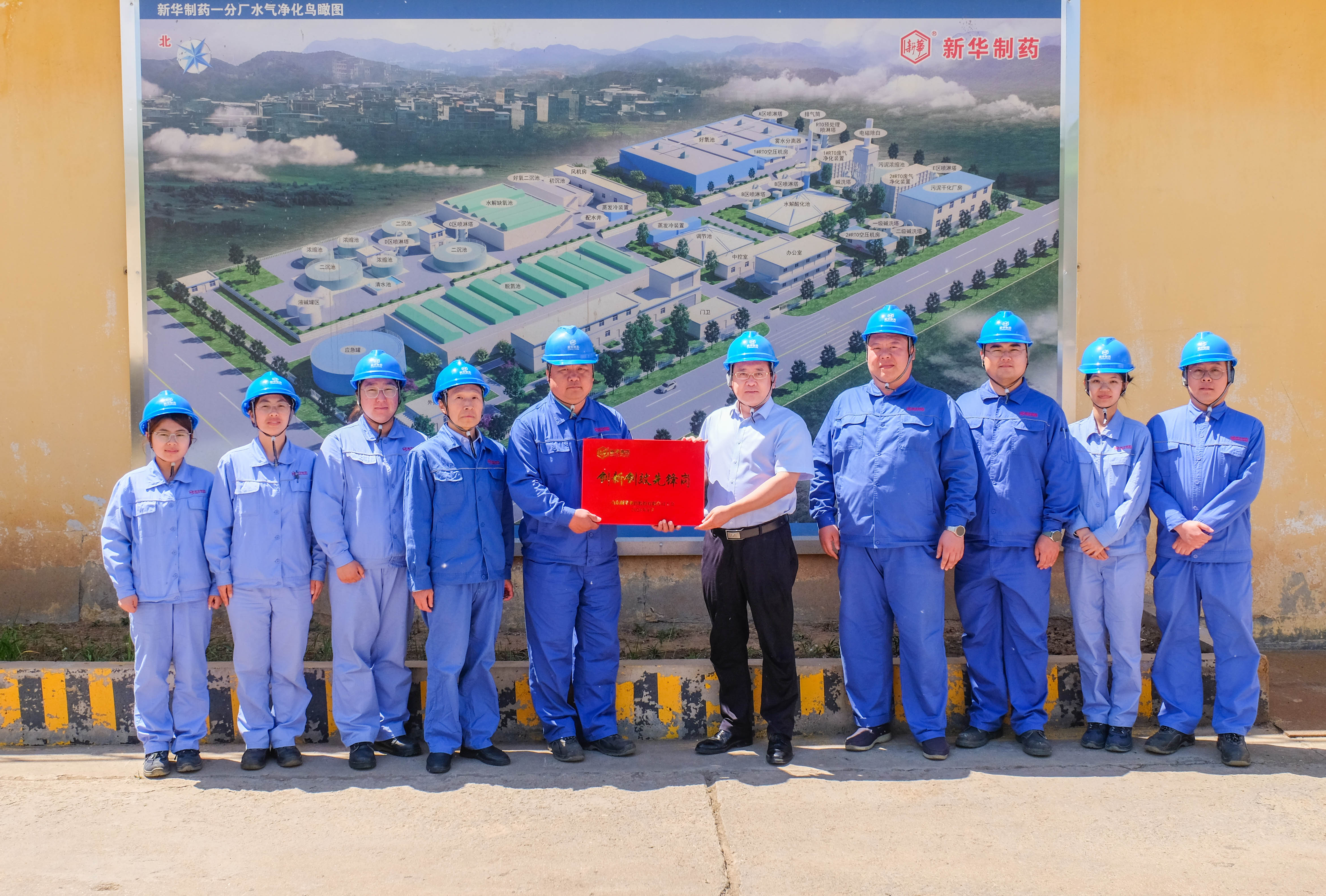 20260507为创新科技先锋岗颁奖 一分厂生产运行部净水净气组 贺同庆1