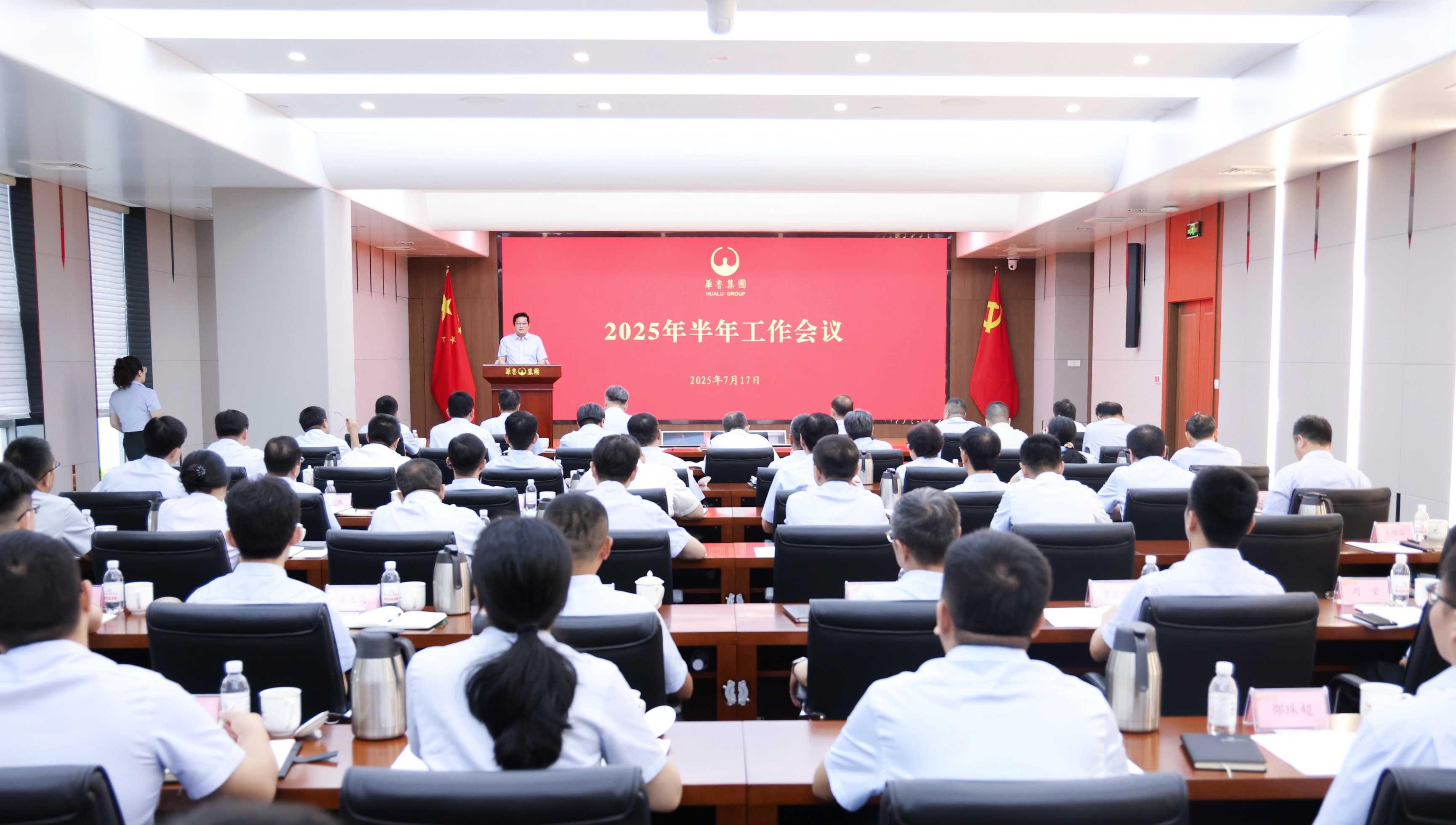 4.主会场.jpg